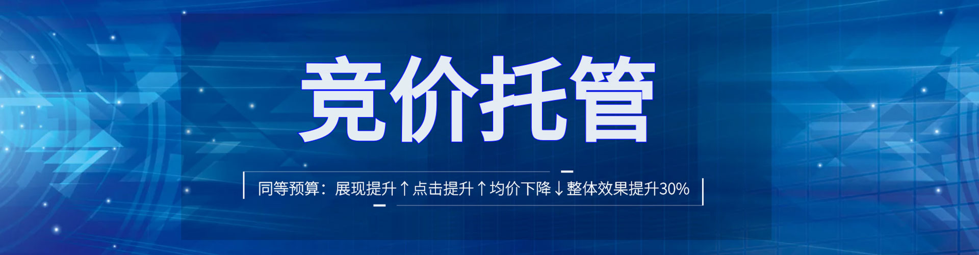 岳池竞价端口开户